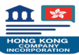 Company incorporation in Hong Kong